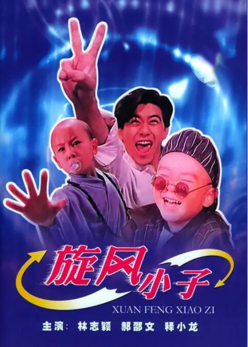 99色精品